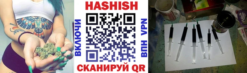 Купить наркотики сайты Белёв Alpha PVP  Канабис  КОКАИН  Меф мяу мяу  АМФЕТАМИН  ГАШИШ 