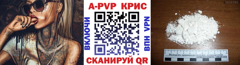 закладка  Белёв  А ПВП крисы CK 