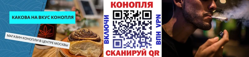 Еда ТГК конопля  Белёв 