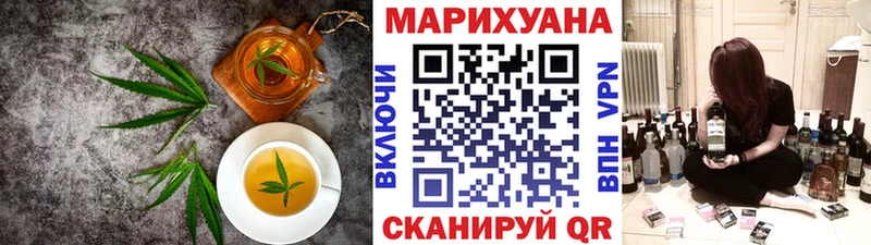 Еда ТГК конопля Белёв