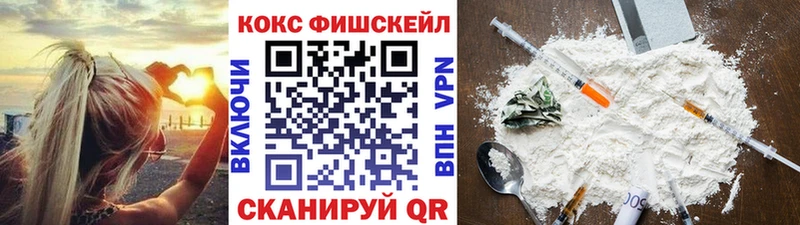 Кокаин Эквадор  Белёв 