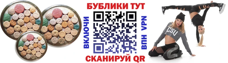 где найти   Белёв  сайты даркнета формула  Ecstasy диски 