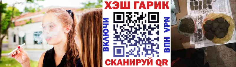ГАШ убойный Белёв