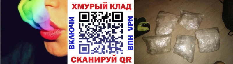 Героин герыч Белёв