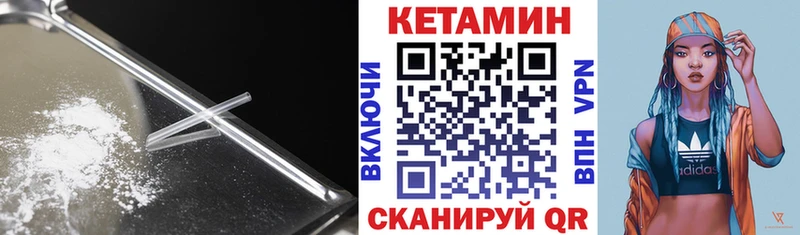 Кетамин ketamine  гидра ONION  Белёв  купить наркотики сайты 