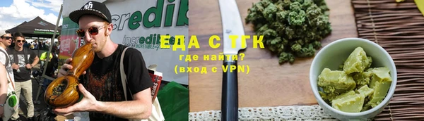 герыч Рославль