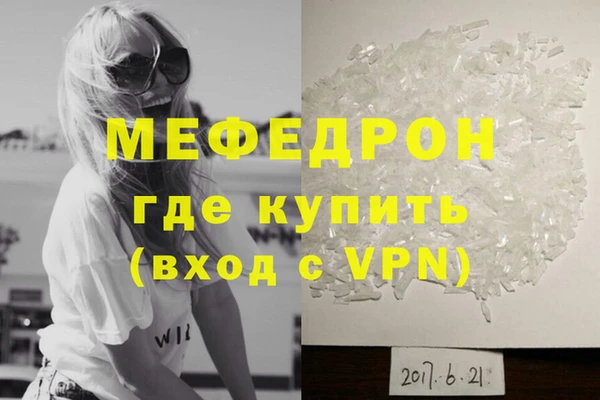 кристаллы Балабаново