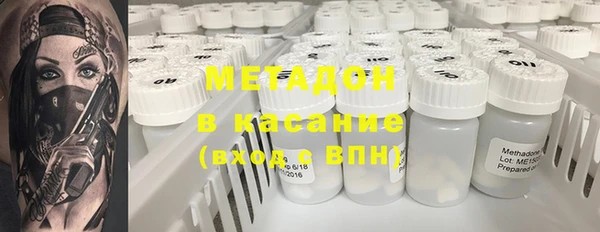 кристаллы Балабаново