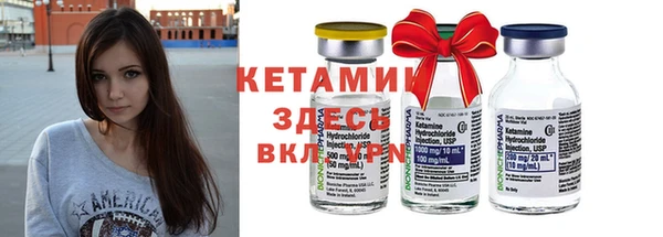 кристаллы Балабаново