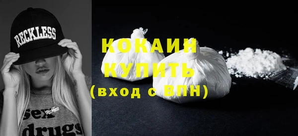 кристаллы Балабаново