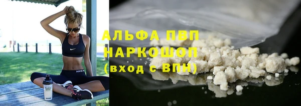 кристаллы Балабаново