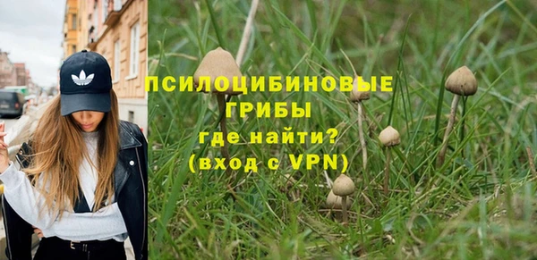 кристаллы Балабаново