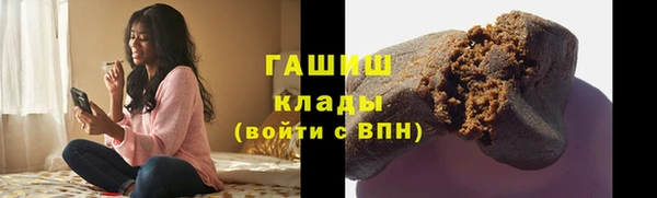 ALPHA-PVP Баксан