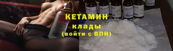ALPHA-PVP Баксан