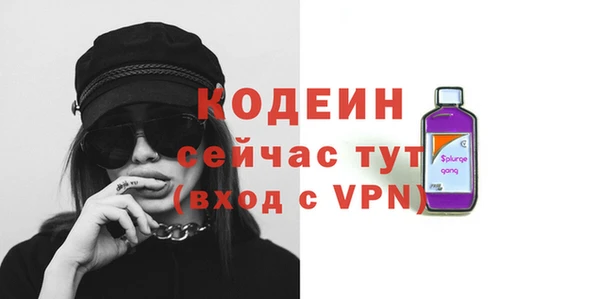 ALPHA-PVP Баксан