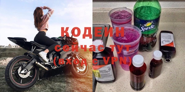 ALPHA-PVP Баксан