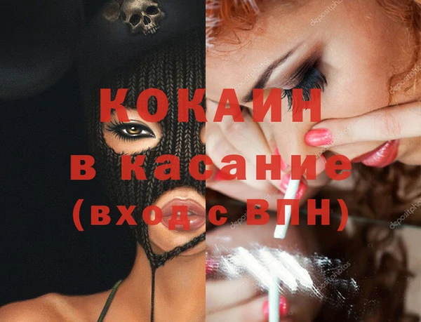 ALPHA-PVP Баксан