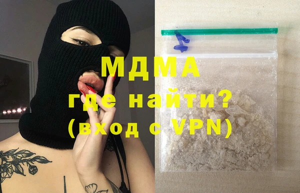 кристаллы Балабаново