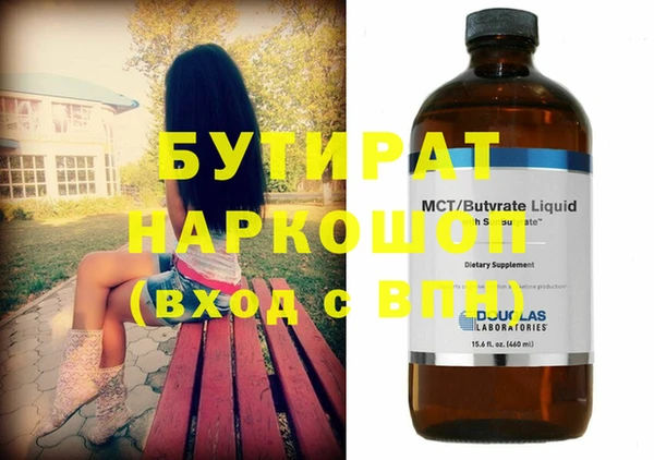 ALPHA-PVP Баксан