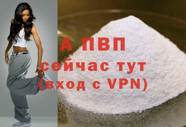 a pvp Балахна