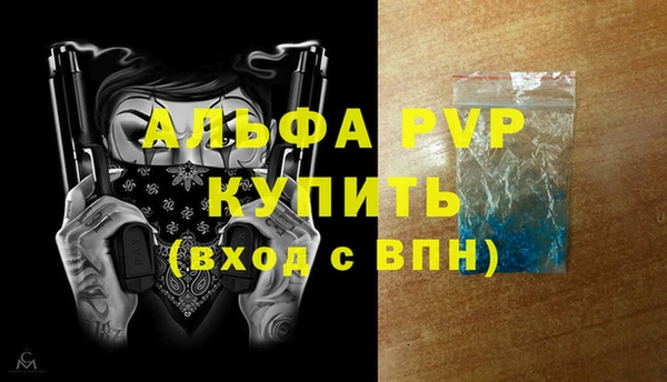a pvp Балахна