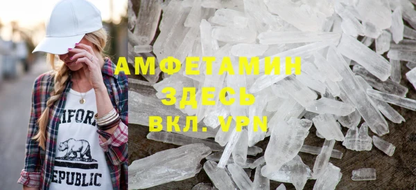 ALPHA-PVP Баксан