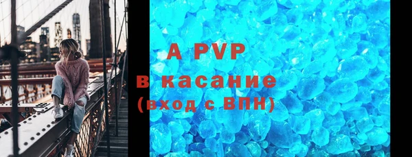 a pvp Балахна