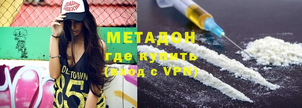 мефедрон мука Россошь