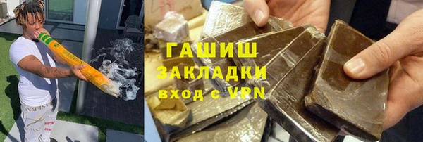 ALPHA-PVP Баксан