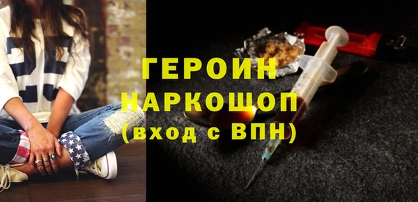 кристаллы Балабаново