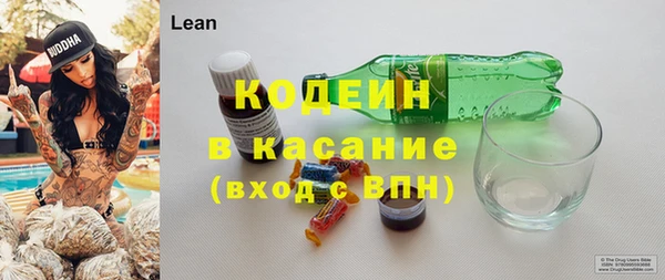 ALPHA-PVP Баксан