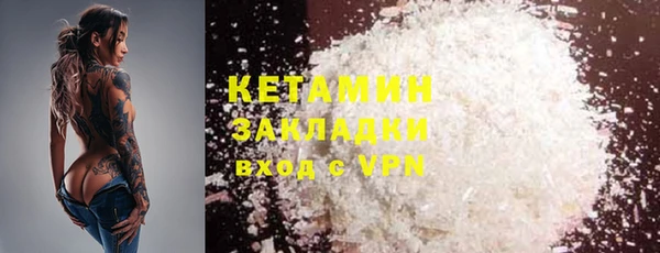 кристаллы Балабаново