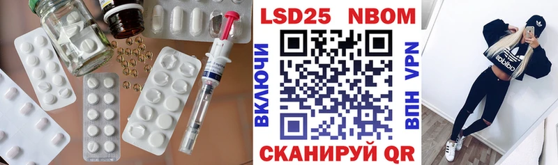 ЛСД экстази кислота  Белёв 