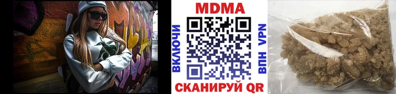 как найти закладки  Белёв  МДМА VHQ 