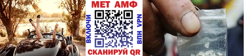 цена дарк нет телеграм МЕТАМФЕТАМИН пудра Белёв