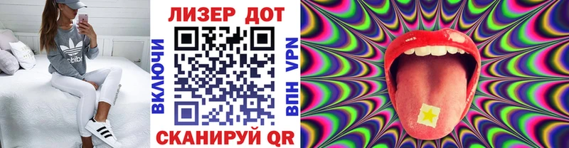 Марки 25I-NBOMe 1500мкг  цены наркотик  Белёв 