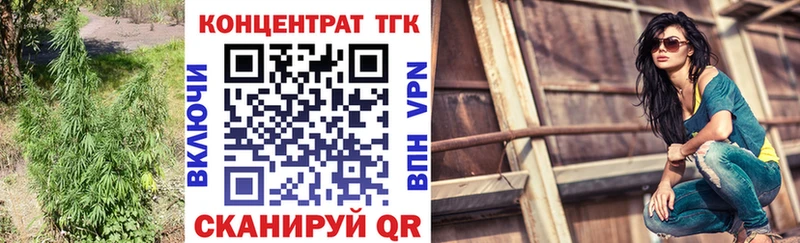 Дистиллят ТГК Wax  Белёв 